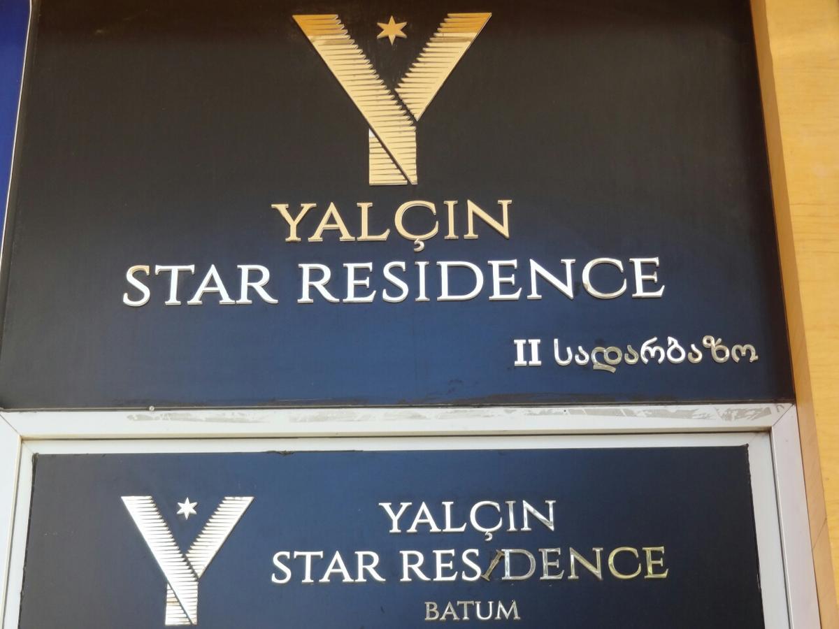V&A Lux Apartments Batumi Ngoại thất bức ảnh
